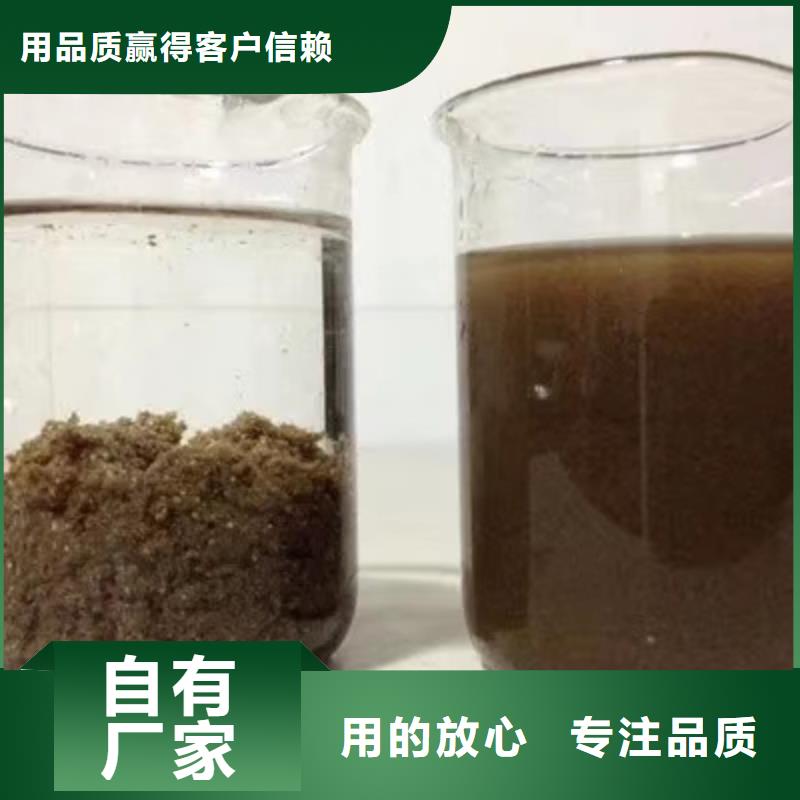 聚铝液体厂