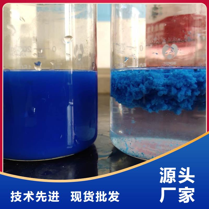 聚铝固体厂家供货