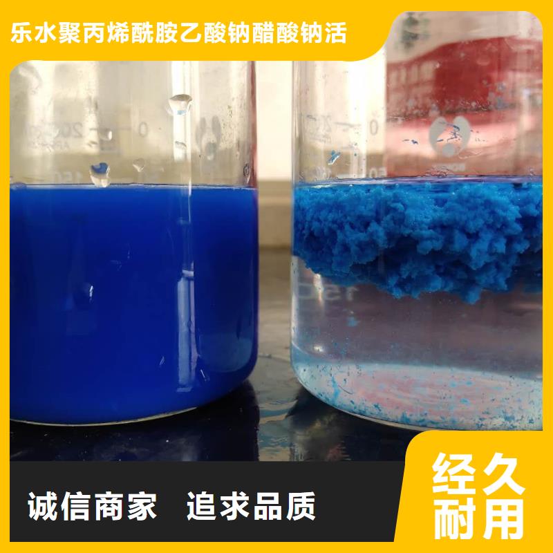 聚合氯化铝固体聚合氯化铝值得买