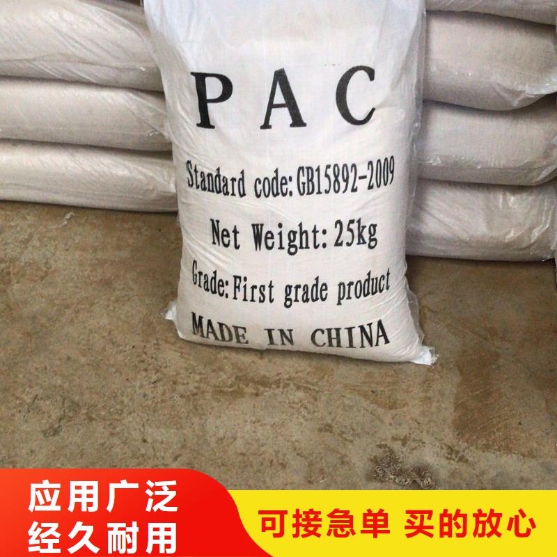 聚合氯化铝固体厂