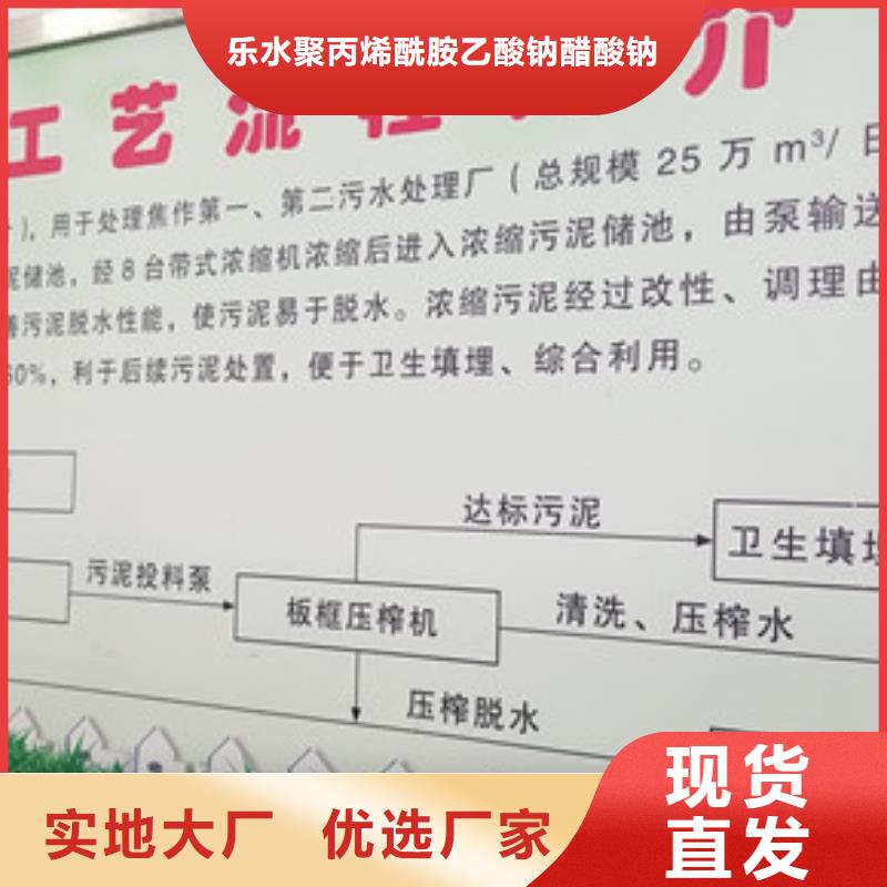 聚合氯化铝工业级