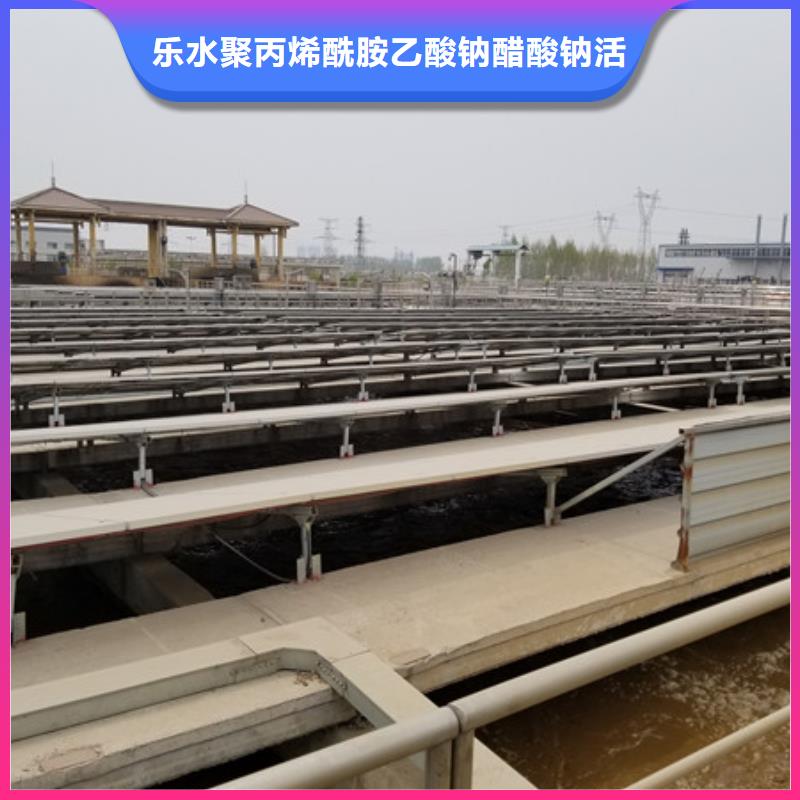 聚合氯化铝厂家供货