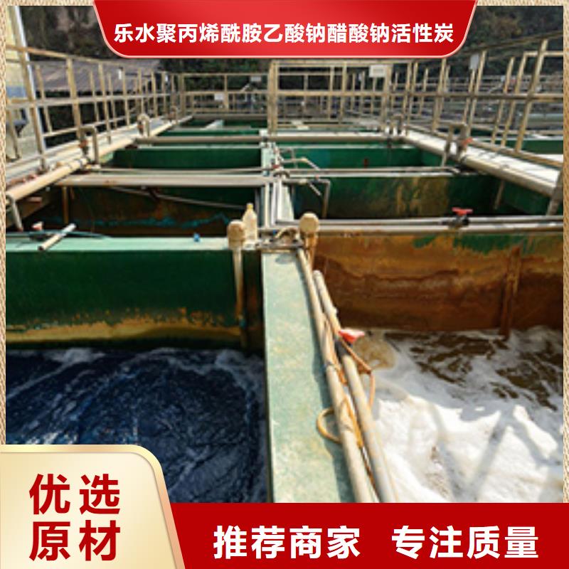 聚合氯化铝28%