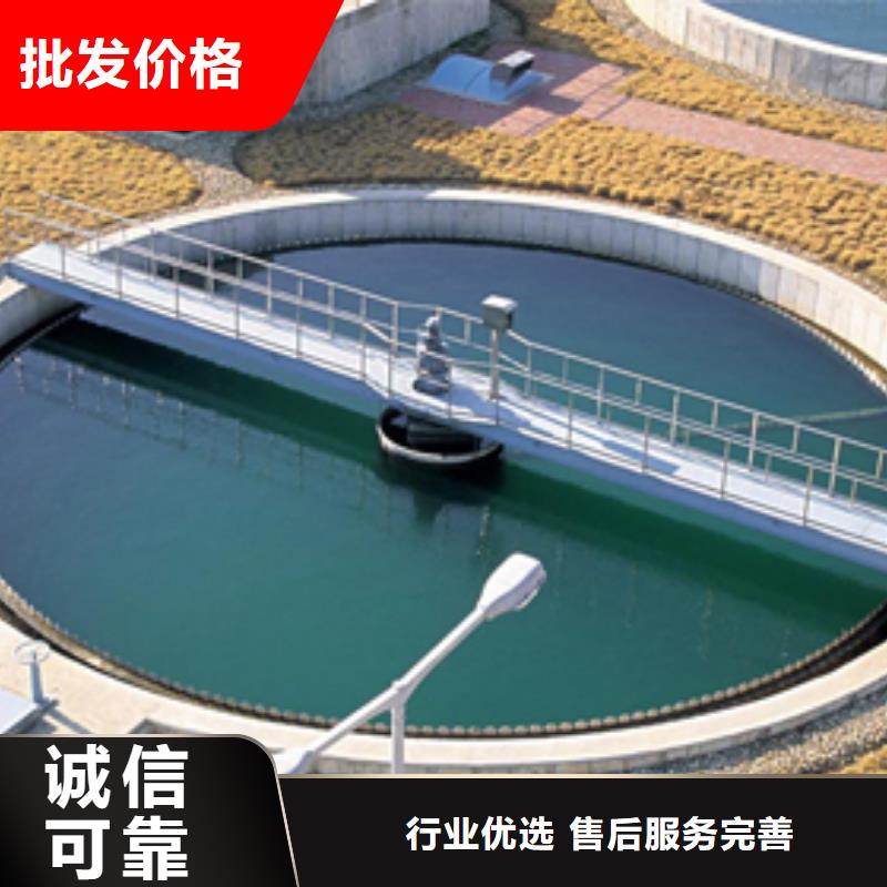 液体聚合氯化铝企业-质量过硬