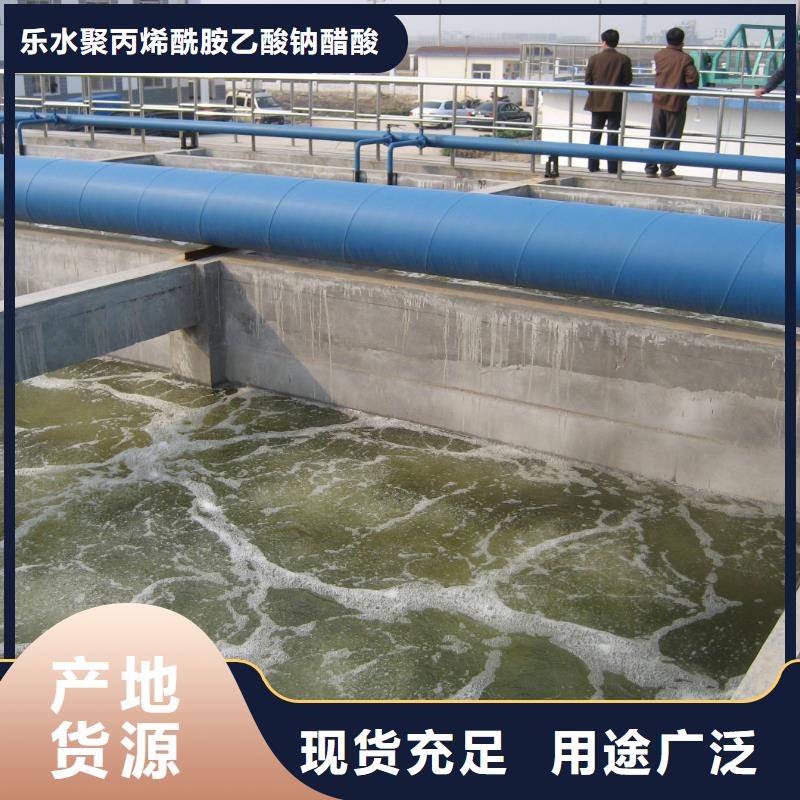 聚氯化铝股份公司