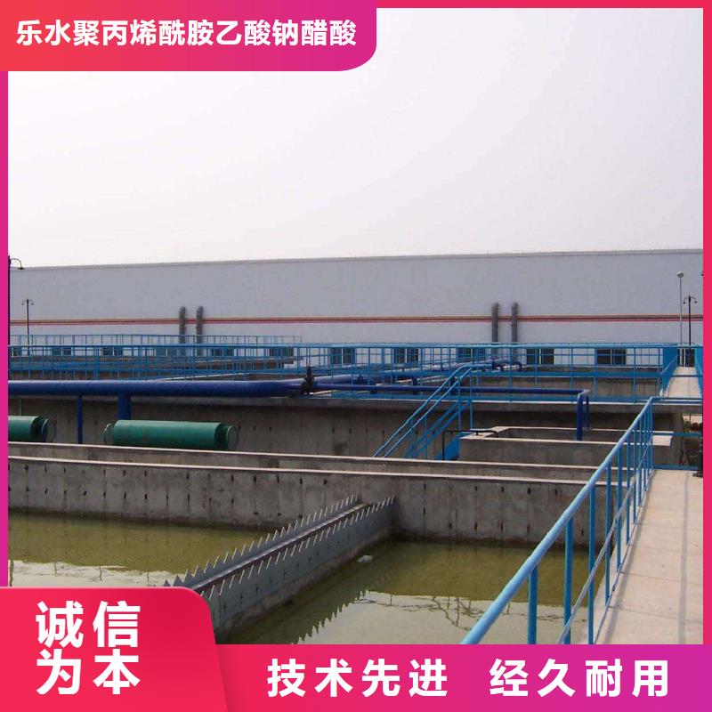 聚合氯化铝乙酸钠一个起售