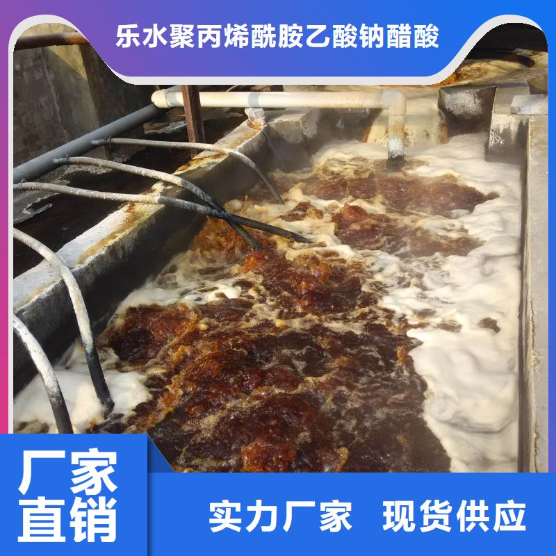 靠谱的30%聚合氯化铝销售厂家