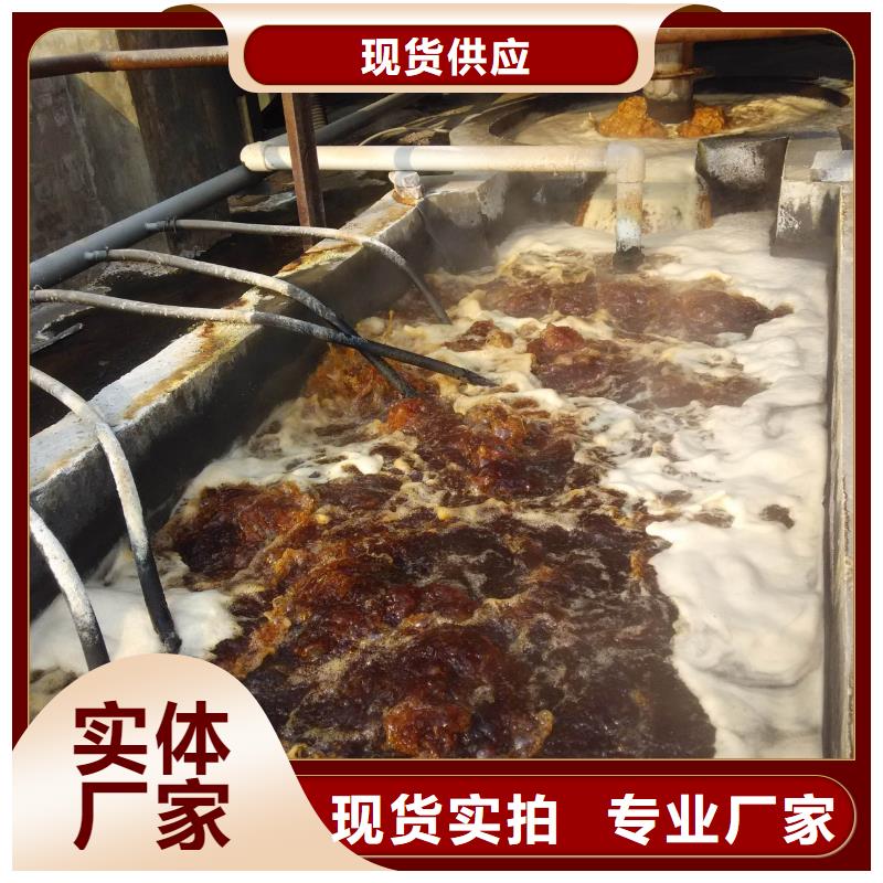 聚铝液体质量可靠