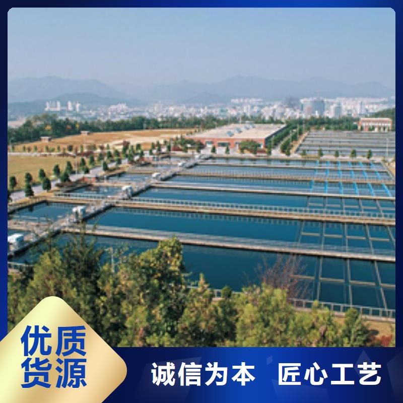 聚合氯化铝液体厂家供货