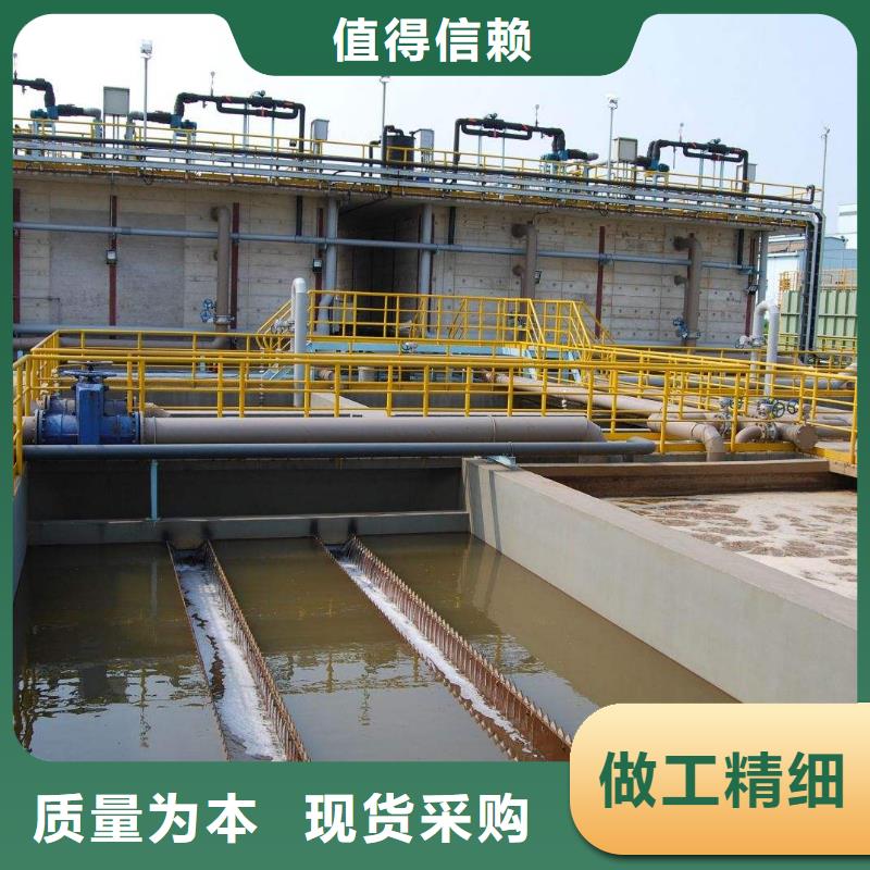 聚氯化铝股份公司