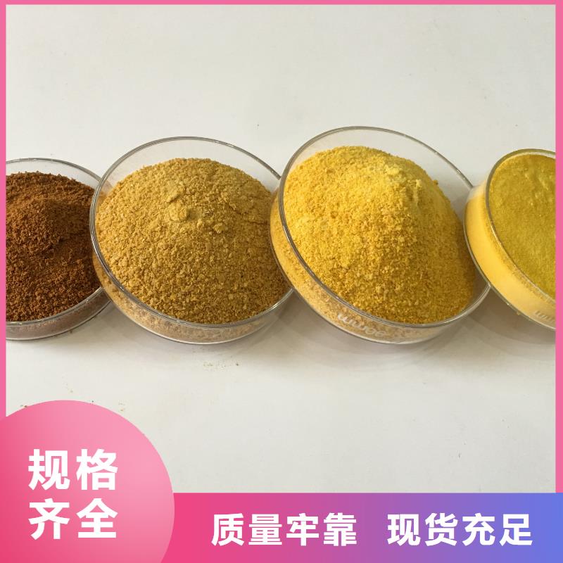 琼海市聚合氯化铝库存充足