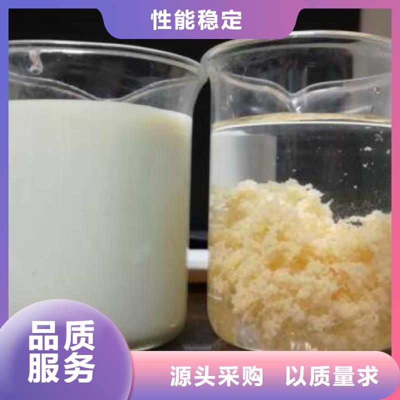 聚合氯化铝液体厂