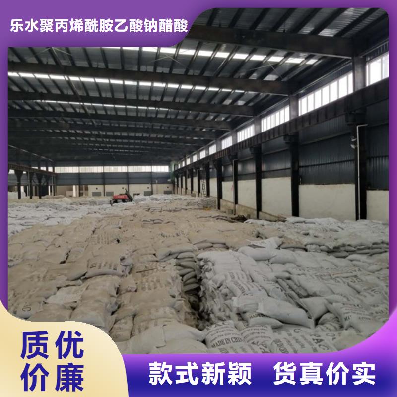 碱式氯化铝除磷剂自主研发