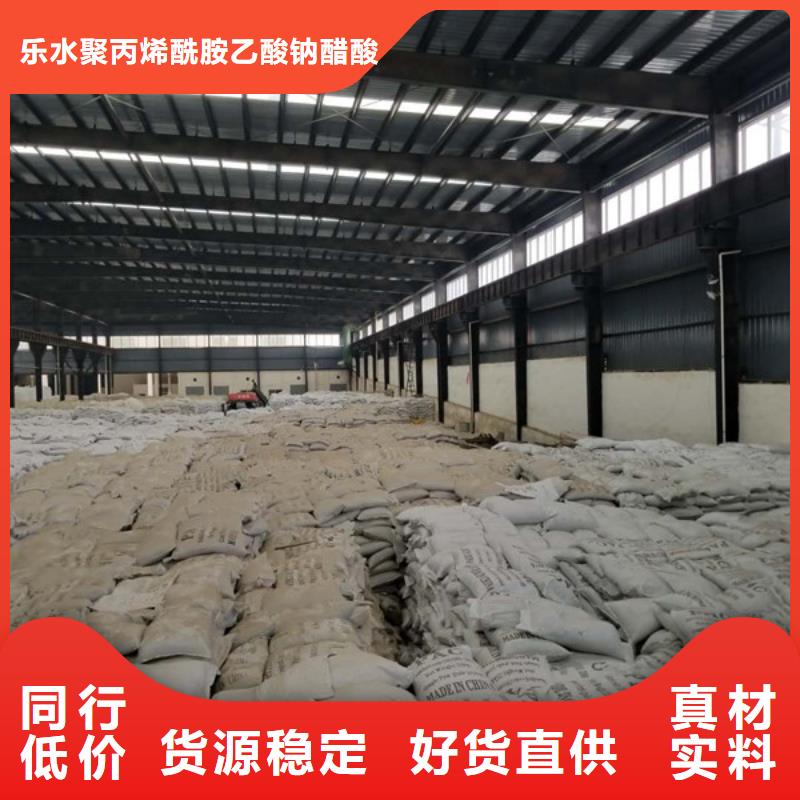 碱式氯化铝聚合氯化铝现货直供