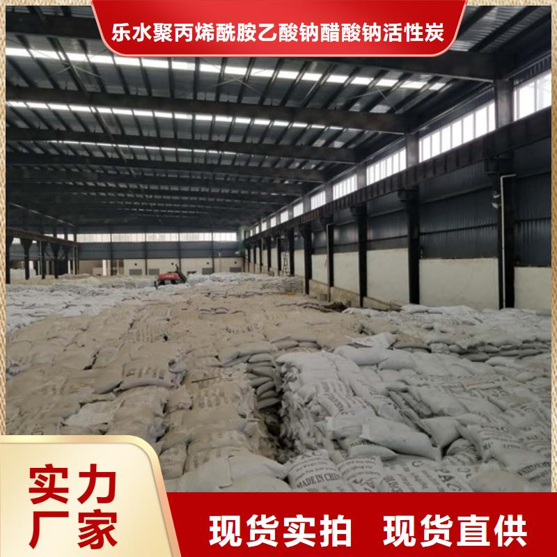 碱式氯化铝聚合氯化铝固体量大从优