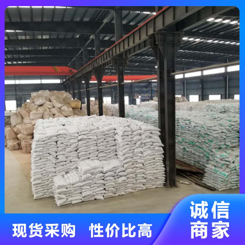 碱式氯化铝工业级