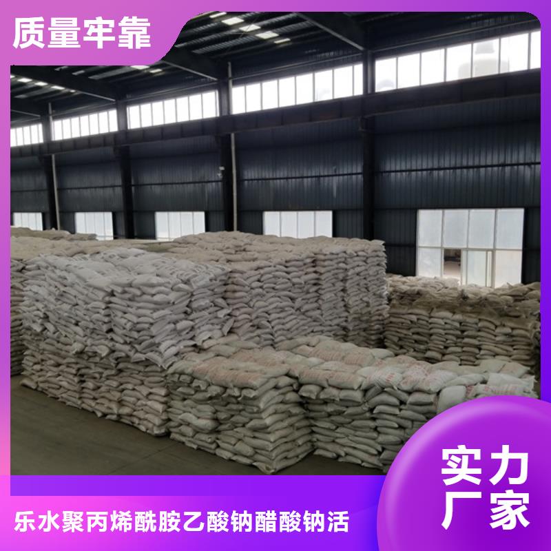 碱式氯化铝现货批发