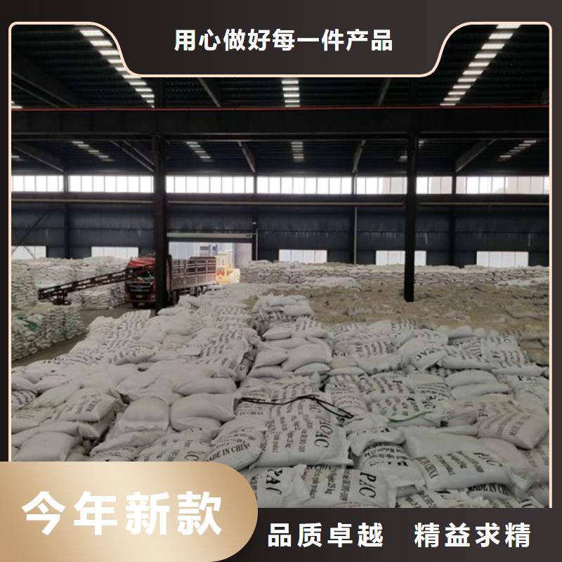 碱式氯化铝全国走货