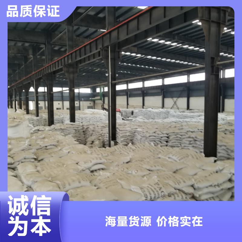 碱铝厂家供货