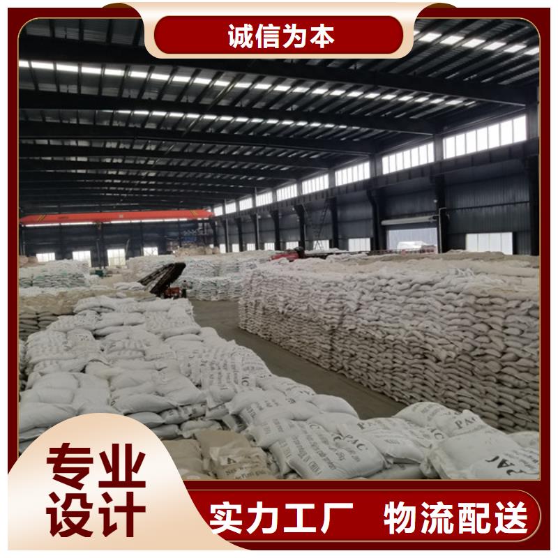 碱式氯化铝聚丙烯酰胺现货采购