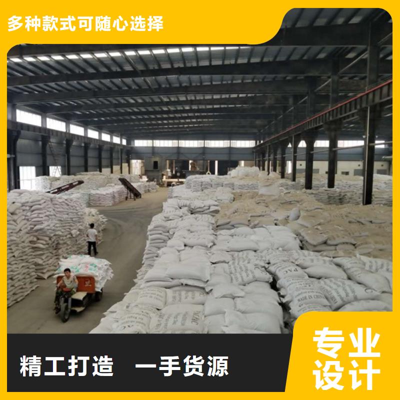 碱式氯化铝聚合氯化铝液体售后完善