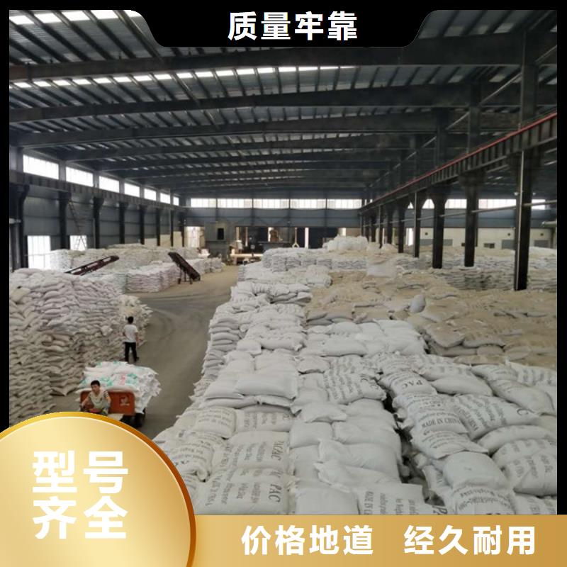 碱式氯化铝除磷剂质量牢靠