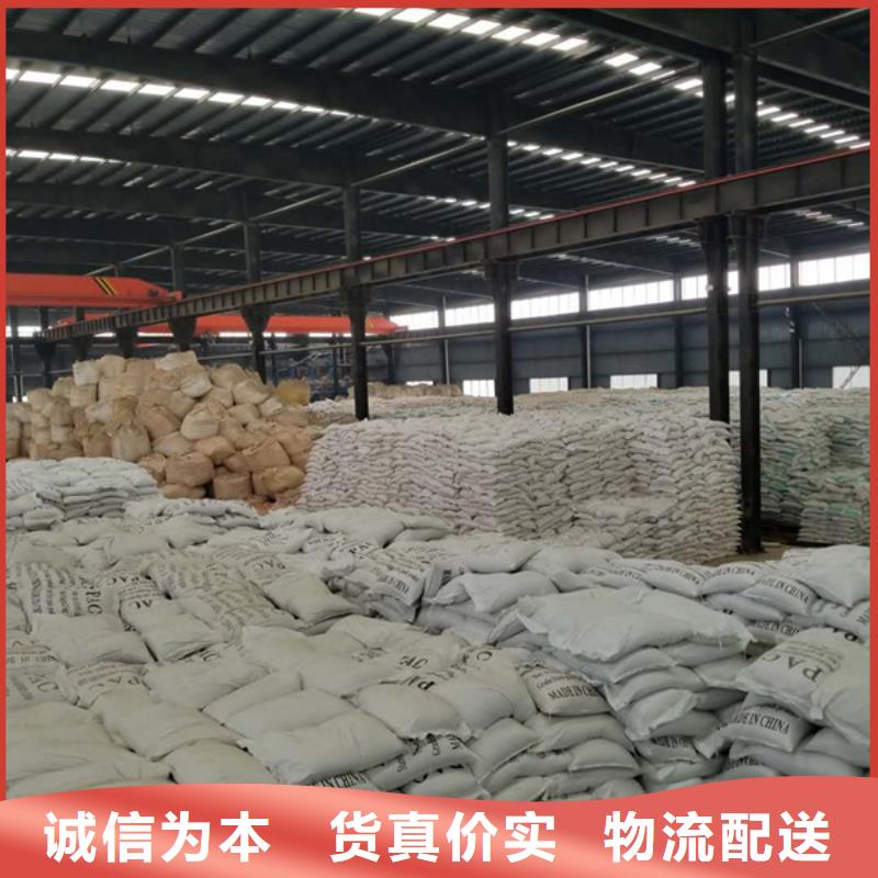 碱式氯化铝聚合氯化铝固体量大从优