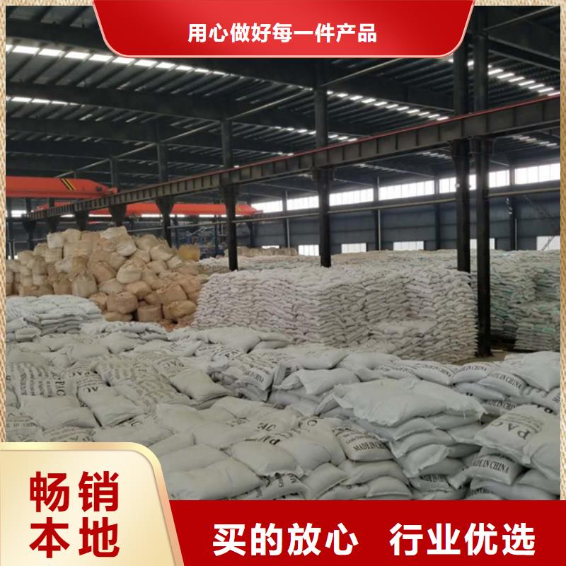 碱式氯化铝聚氯化铝量大从优