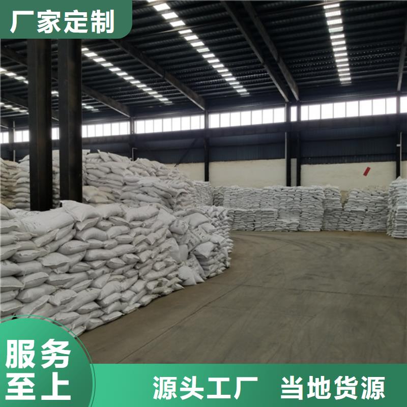 碱式氯化铝聚氯化铝质量可靠