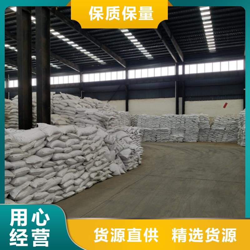 碱式聚合氯化铝工业级