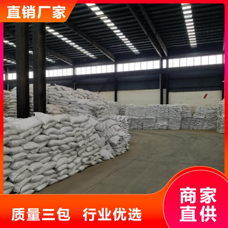 碱式氯化铝价格透明