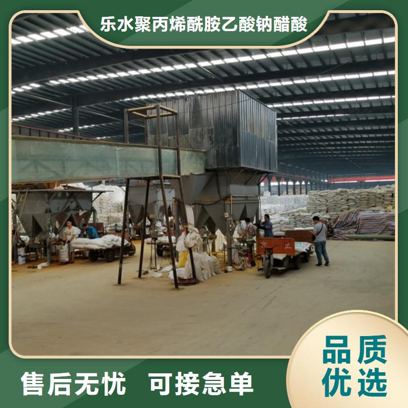 脱色碱式氯化铝厂家发货迅速