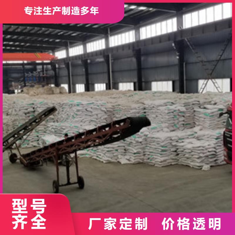 碱式氯化铝聚合氯化铝现货直供