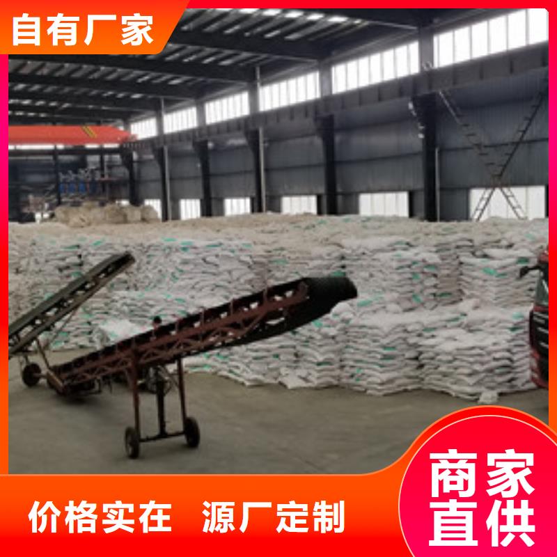 黑色氯化铝厂