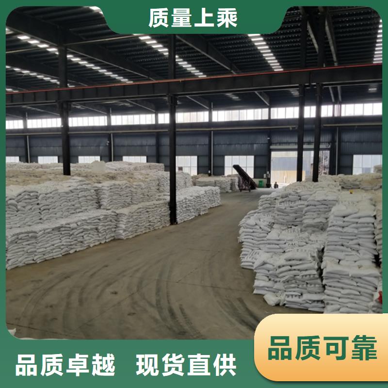 白沙县碱式氯化铝聚合氯化铝实体厂家