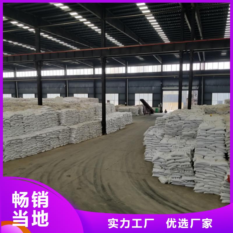 碱铝工业级