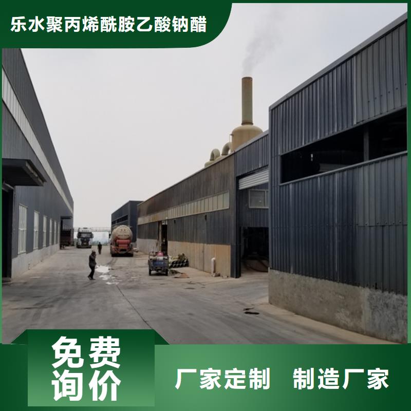碱式氯化铝聚合氯化铝制造厂家