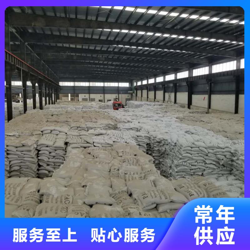 碱式氯化铝聚铝液体质量可靠