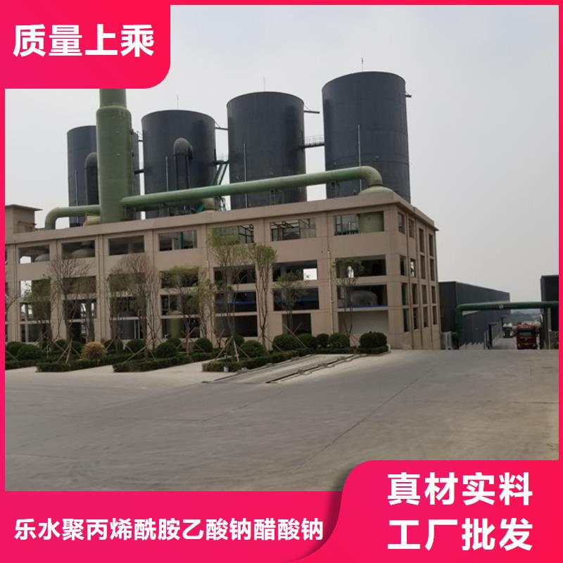 碱式氯化铝工业级