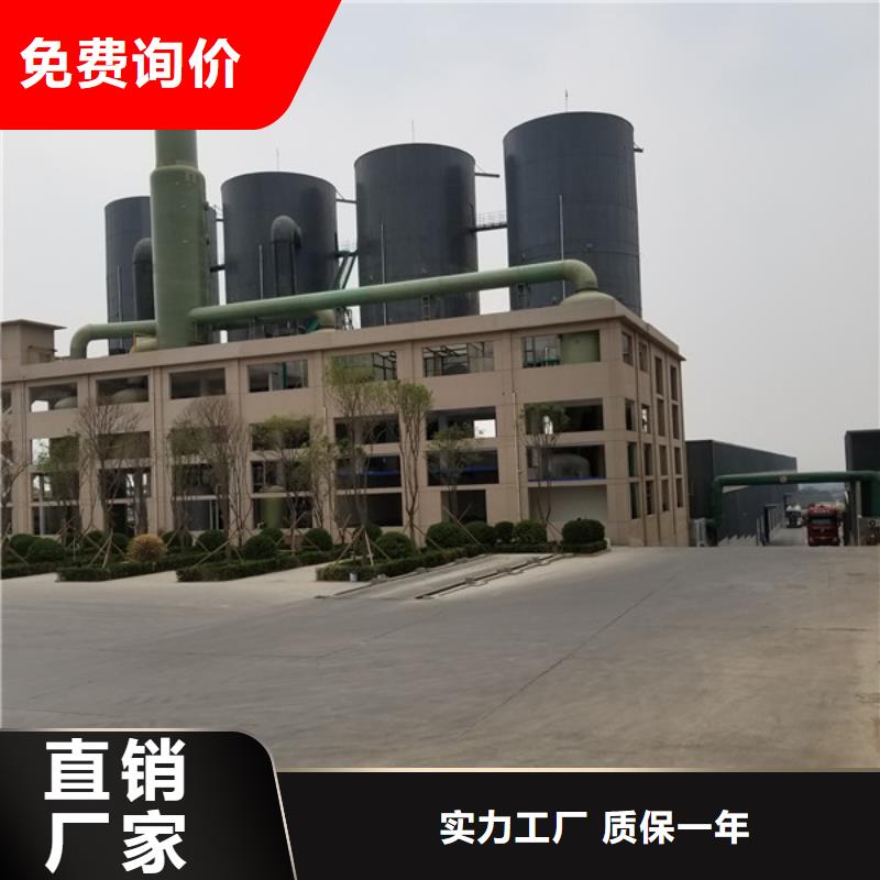 碱式氯化铝全国配送