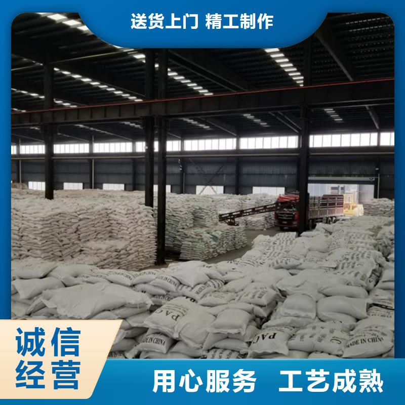 碱式氯化铝工业级