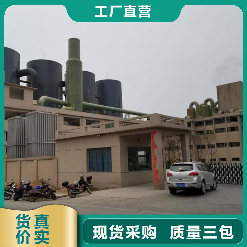 选碱式氯化铝-实体厂家可定制
