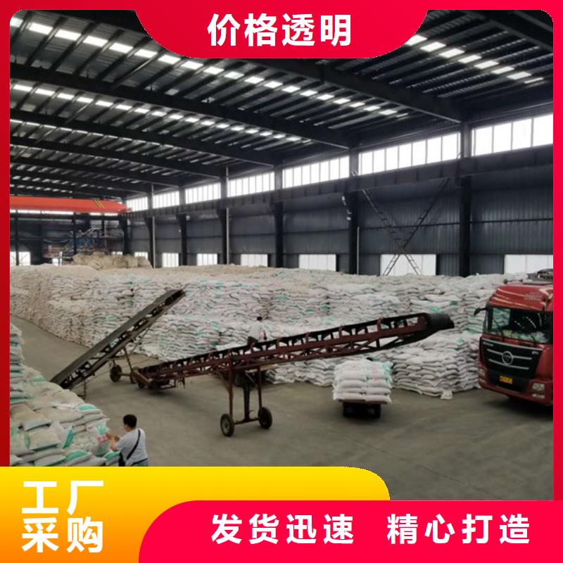 碱式氯化铝聚合氯化铝固体量大从优