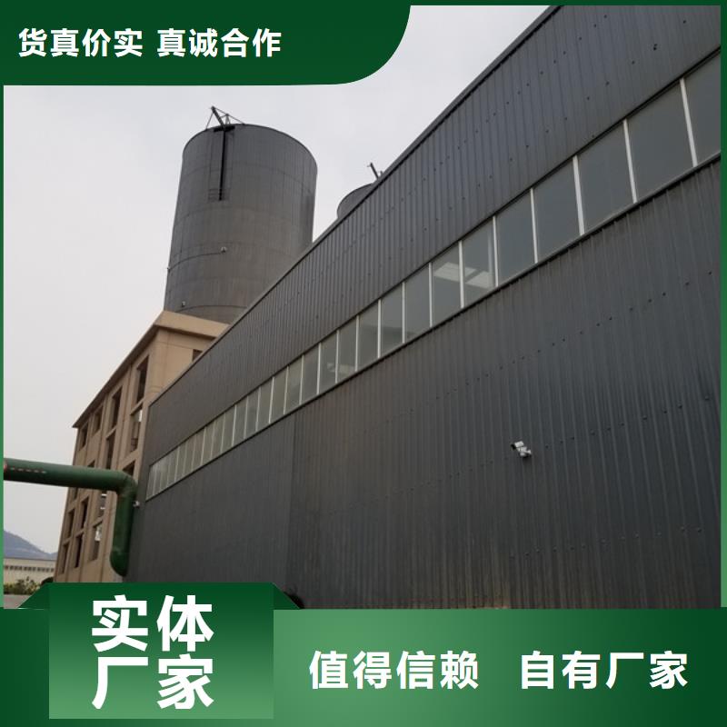 碱式氯化铝聚合氯化铝现货直供