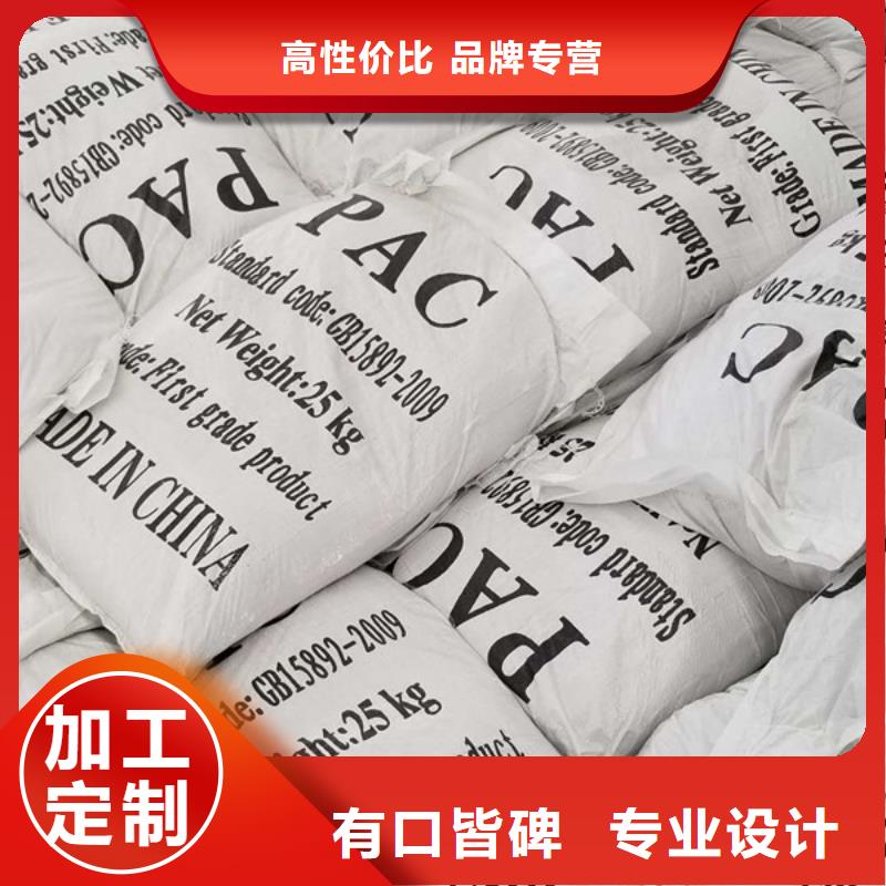 碱式氯化铝全国走货