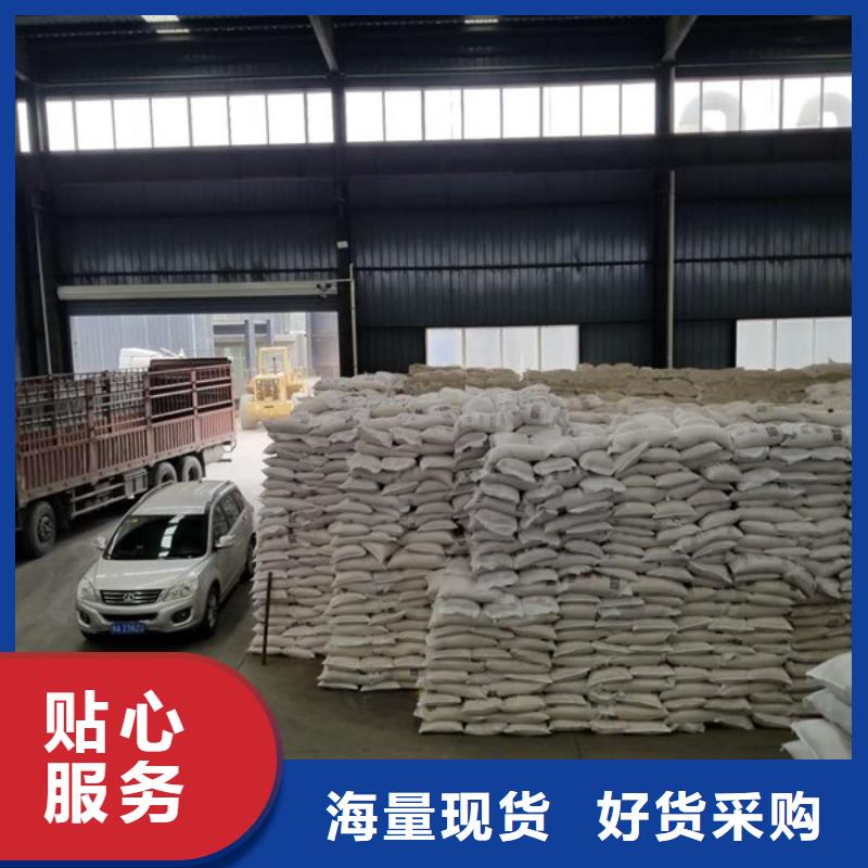 脱色碱式氯化铝厂家发货迅速