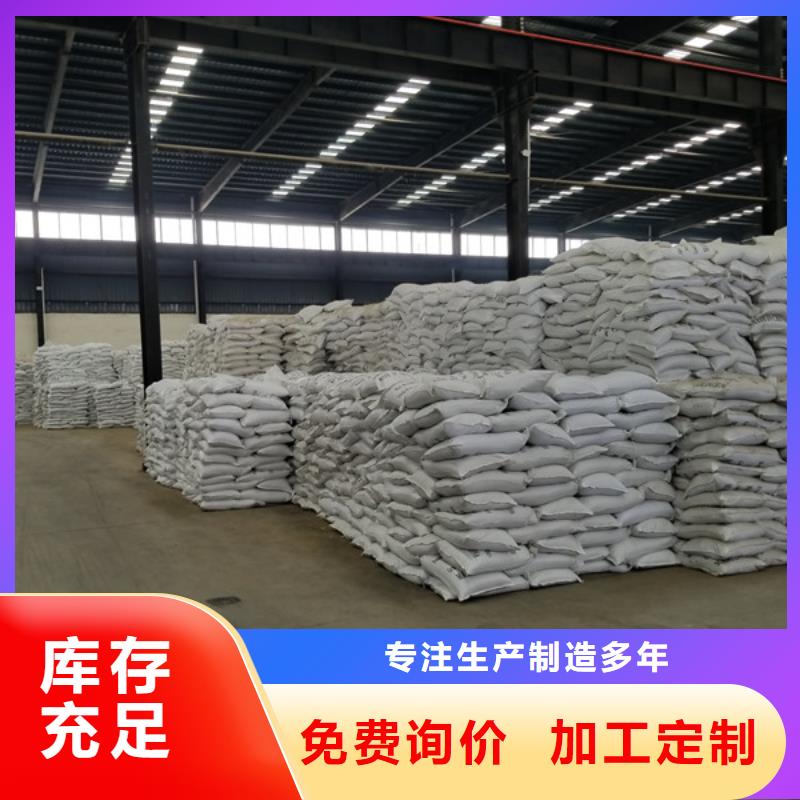 碱式氯化铝质量可靠
