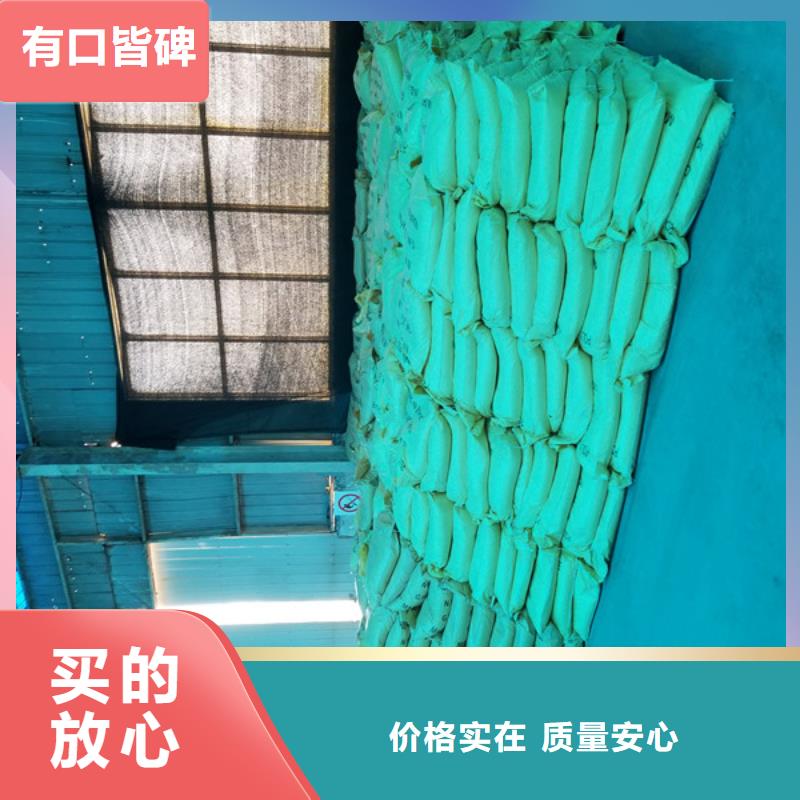 碱式氯化铝除磷剂厂家经验丰富