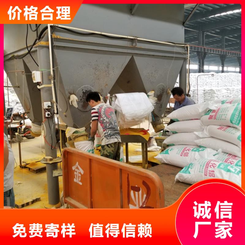 碱铝28%