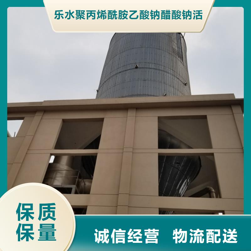 碱式氯化铝聚合氯化铝固体制造厂家